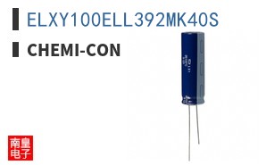 ELXY100ELL392MK40S ͼƬ