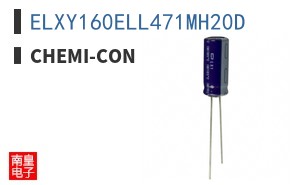 ELXY160ELL471MH20D ͼƬ