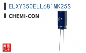 ELXY350ELL681MK25S ͼƬ
