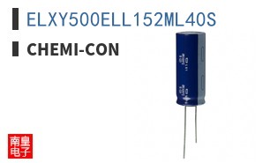 ELXY500ELL152ML40S ͼƬ