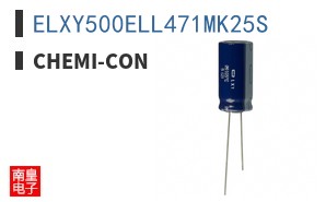 ELXY500ELL471MK25S ͼƬ