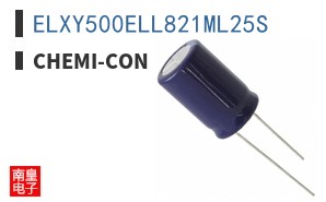 ELXY500ELL821ML25S ͼƬ