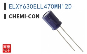ELXY630ELL470MH12D ͼƬ