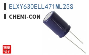 ELXY630ELL471ML25S ͼƬ