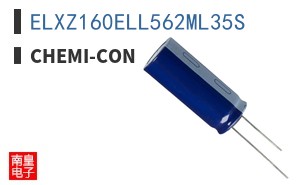 ELXZ160ELL562ML35S ͼƬ