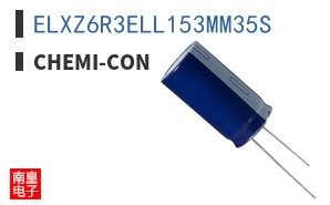 ELXZ6R3ELL153MM35S ͼƬ