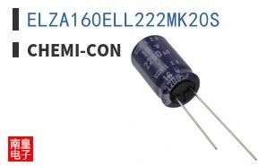 ELZA160ELL222MK20S ͼƬ
