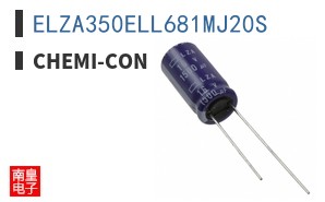 ELZA350ELL681MJ20S ͼƬ