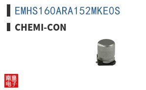 EMHS160ARA152MKE0S ͼƬ