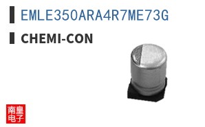 EMLE350ARA4R7ME73G ͼƬ