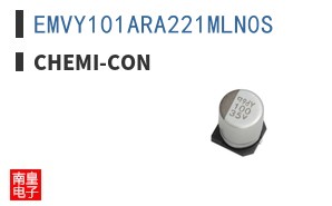 EMVY101ARA221MLN0S ͼƬ