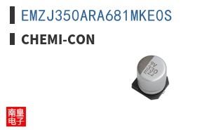 EMZJ350ARA681MKE0S ͼƬ