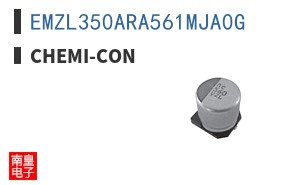 EMZL350ARA561MJA0G ͼƬ