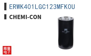 ERWK401LGC123MFK0U ͼƬ