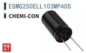 ESMG250ELL103MP40S ͼƬ