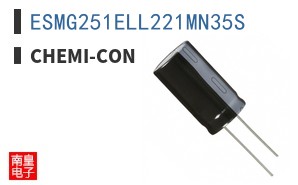 ESMG251ELL221MN35S ͼƬ