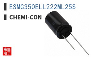 ESMG350ELL222ML25S ͼƬ