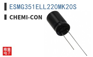ESMG351ELL220MK20S ͼƬ
