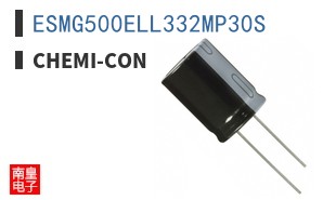ESMG500ELL332MP30S ͼƬ