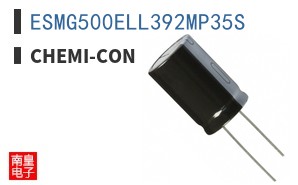 ESMG500ELL392MP35S ͼƬ