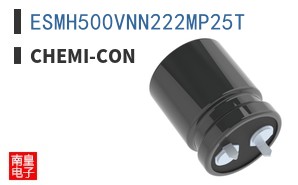 ESMH500VNN222MP25T ͼƬ