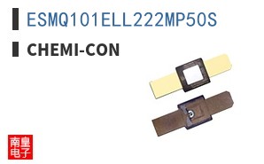 ESMQ101ELL222MP50S ͼƬ