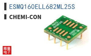 ESMQ160ELL682ML25S ͼƬ