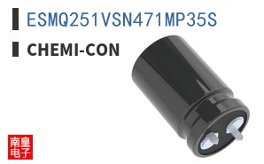 ESMQ251VSN471MP35S ͼƬ