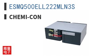 ESMQ500ELL222MLN3S ͼƬ