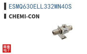 ESMQ630ELL332MN40S ͼƬ