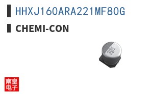 HHXJ160ARA221MF80G ͼƬ