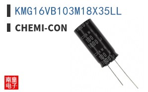 KMG16VB103M18X35LL ͼƬ