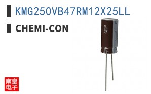 KMG250VB47RM12X25LL ͼƬ