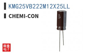 KMG25VB222M12X25LL ͼƬ
