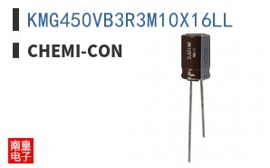 KMG450VB3R3M10X16LL ͼƬ