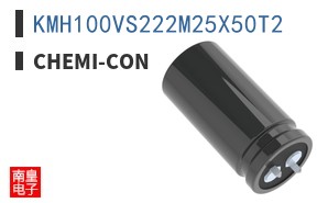 KMH100VS222M25X50T2 ͼƬ