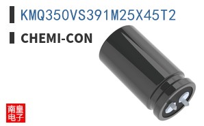 KMQ350VS391M25X45T2 ͼƬ