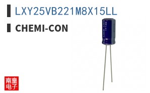 LXY25VB221M8X15LL ͼƬ