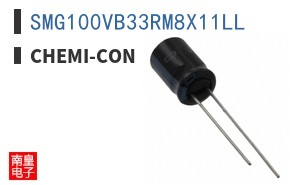 SMG100VB33RM8X11LL ͼƬ