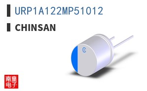 URP1A122MP51012 ͼƬ