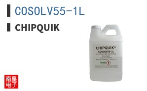 COSOLV55-1L ͼƬ
