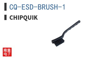 CQ-ESD-BRUSH-1 ͼƬ