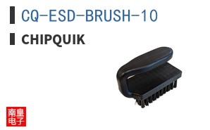 CQ-ESD-BRUSH-10 ͼƬ