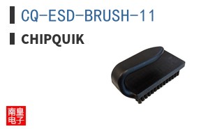 CQ-ESD-BRUSH-11 ͼƬ