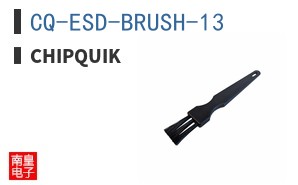 CQ-ESD-BRUSH-13 ͼƬ
