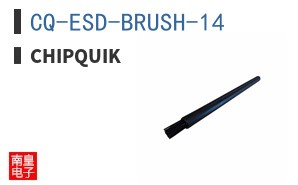 CQ-ESD-BRUSH-14 ͼƬ