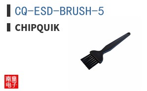CQ-ESD-BRUSH-5 ͼƬ