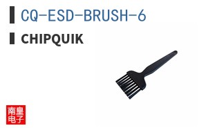 CQ-ESD-BRUSH-6 ͼƬ