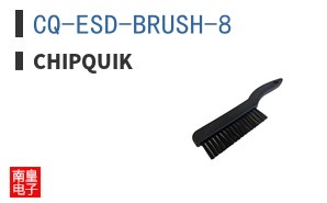 CQ-ESD-BRUSH-8 ͼƬ