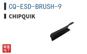 CQ-ESD-BRUSH-9 ͼƬ